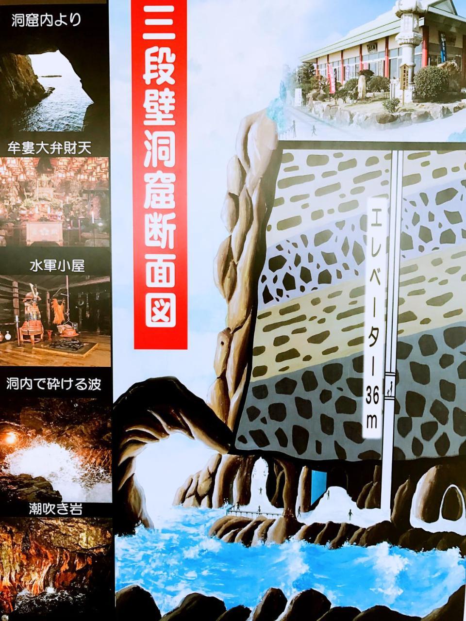 ホテル 千畳嵐 白浜町 エクステリア 写真