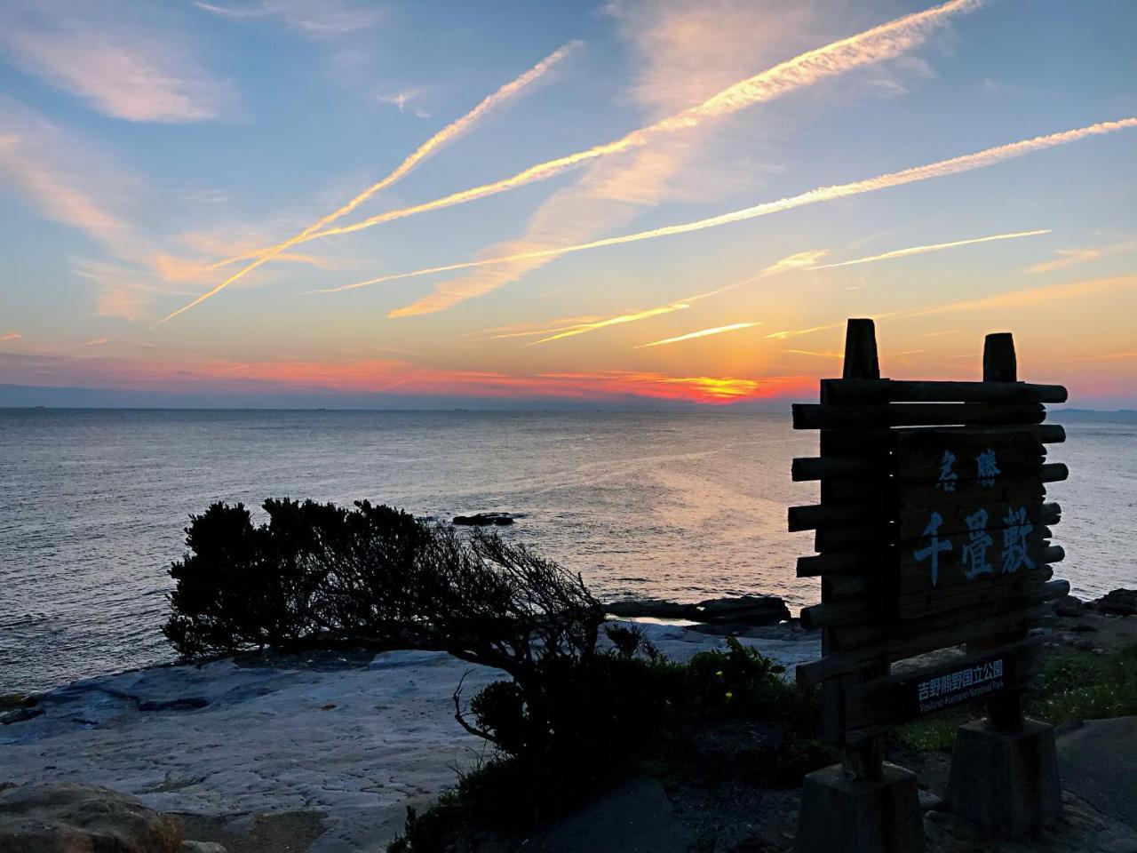 ホテル 千畳嵐 白浜町 エクステリア 写真